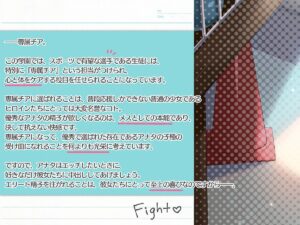 【崇拝音声】専属チア〜アナタだけの専用オナホマンコ・ミキちゃんの性奉仕〜【ボイスドラッグ】 思わず昇!!