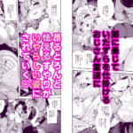 お嬢様姉妹のいたずらチャレンジ!3rd 絶頂の渦に引き込まれる!