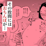未亡人・菜那〜こんな綺麗なひとにおちんぽが付いていたらとても嬉しい…〜 おすすめ作品!!