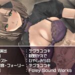 アイドルニア様と妊娠ファンサえっち【フォーリーサウンド】 鬼滅www