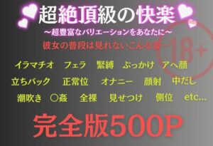 催●少女、絶体絶命 ナミ編 エロすぎるやろ...