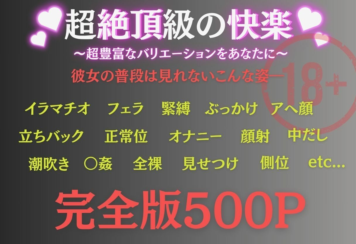 催●少女、絶体絶命 ナミ編 エロすぎるやろ...