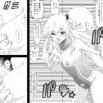 SLAVE ENGAGE エロエロSEX!!