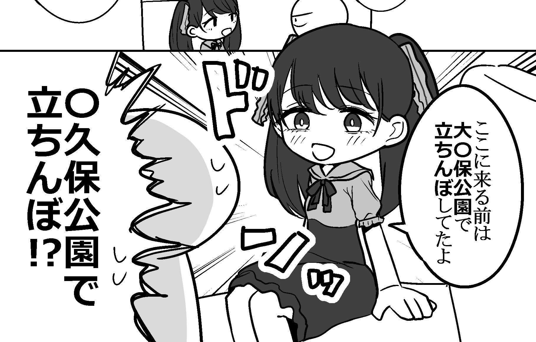 エロまんが家がピンサロに行ってきた話 イキまくるwww