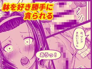 彼をレギュラーにするために おすすめ作品!!