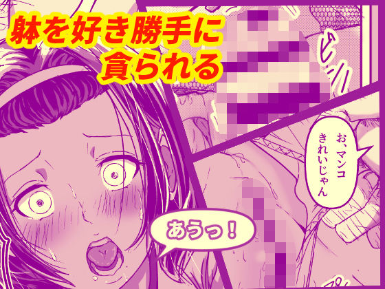 彼をレギュラーにするために おすすめ作品!!