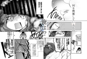 TS搾乳 〜お乳がないならご主人が出せばいいんですよ〜 鬼滅www