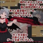 淫魔キャッスル-誘惑に満ちたサキュバスのささやき- 鬼滅www