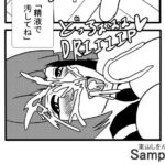 認識改変されて教室をトイレだと思ってる私。 思わず昇!!