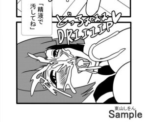 認識改変されて教室をトイレだと思ってる私。 思わず昇!!