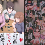 マゾだけ破滅するギャンブル研究部 エロエロSEX!!