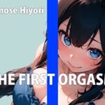 「ワタシのお豆いっぱい挽いてください...」カフェのエッチなお姉さんTHE FIRST ORGASM【実演オナニー】【一ノ瀬ひより】 エロすぎるやろ...