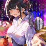 【逆催●】先生と私。最後の夏。〜たぶん初恋でした〜 もうたまらんw