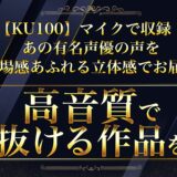 彼女持ちの男を寝取ってポイ〜沼らせ名器りりなの性活日誌〜 絶頂の渦に引き込まれる！
