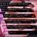 人妻レ●プ〜自分のものにならないなら犯してでもヤる〜 もうたまらんw