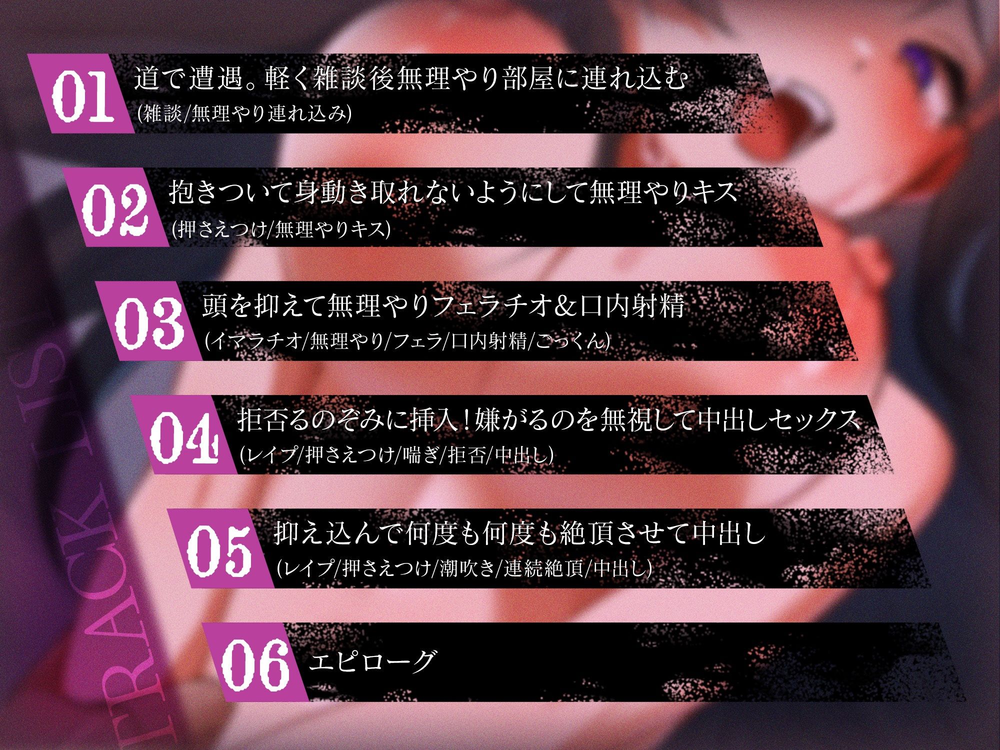 人妻レ●プ〜自分のものにならないなら犯してでもヤる〜 もうたまらんw