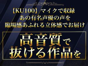 JKブランドを使って男を食い漁り!〜魔法が解ける前に目指せ経験人数100人達成〜 絶頂の渦に引き込まれる!