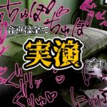 『女体快楽実験場』 被験体No,007「望月 うにゅ」Stage,1 エロエロSEX!!