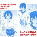 水泳部員の性交録 エロすぎるやろ...