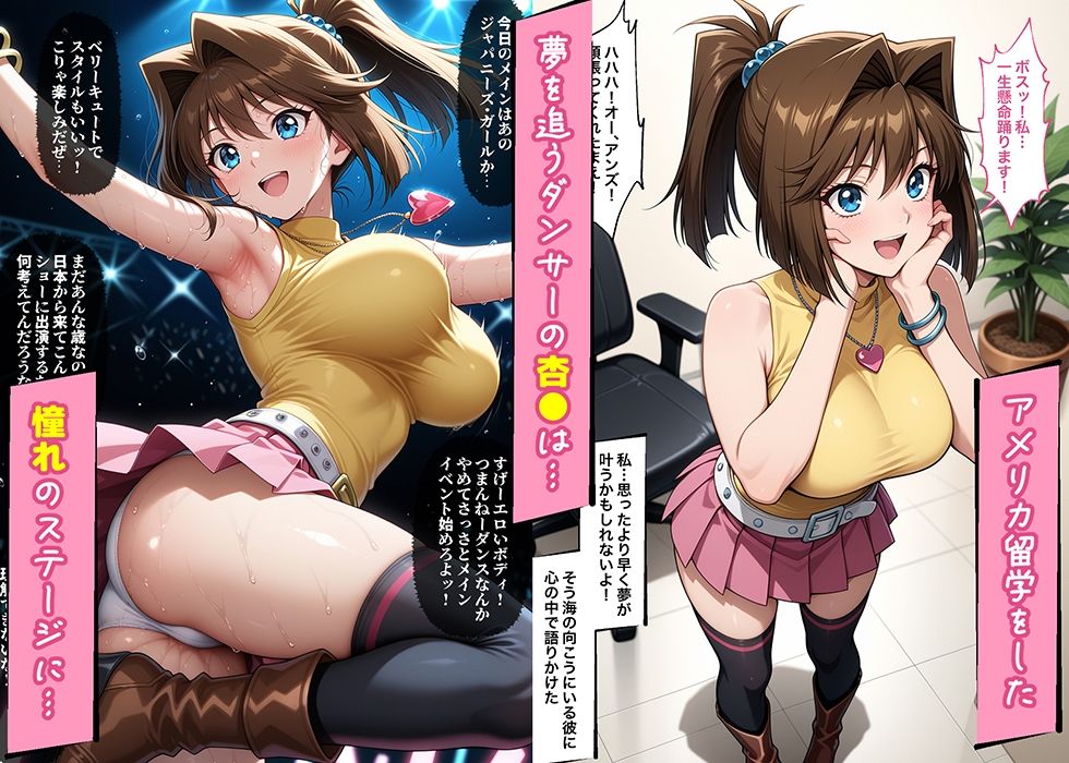【遊●王ダブル・ヒロインズ】調教!凌●!絶頂!女デュエリスト明●香&夢見るダンサー杏● 究極のプレイwww