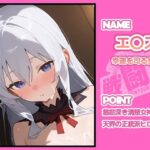 戦闘姫〜せんとうき〜この素晴らしい〇界に祝福を!編 悶絶♥ノリノリで乱!!