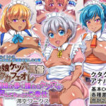 褐色娘ケツ穴風俗ミルクカフェオレ南国娘の赤く腫れたケツ穴が肉棒包んでねっとりご奉仕 悶絶♥ノリノリで乱!!