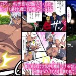 黒雷の魔王レヴィーザ act1「人妻魔王は元部下の肉便器となる…」 悶絶♥ノリノリで乱!!