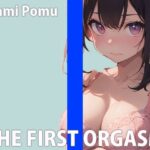 「オマ〇コ壊れ...お゛っお〜」現役女学生の生オナニーTHE FIRST ORGASM【実演オナニー】【兎佐美ぽむ】 イキまくるwww