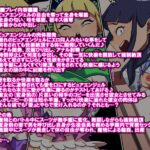 守護天使ピュアエンジェル 鬼滅www