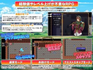 ダンジョン攻略クラン付属 特別回収少女隊 思わず昇!!