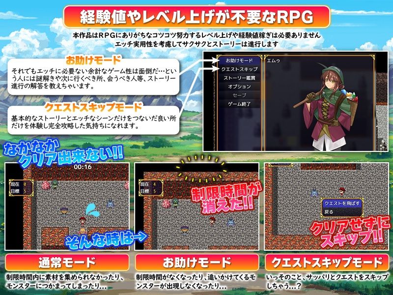 ダンジョン攻略クラン付属 特別回収少女隊 思わず昇!!