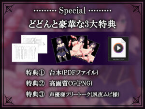 【出産/妊娠/孕ませ】闇の魔女カシアと触手生物 鬼滅www