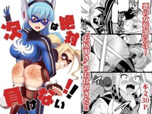 次は絶対負けない!! 鬼滅www