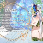 【CV.月見れもん様】購入特典付き!! 高慢エルフの王女アルノは執事のおまんこ中出しで強くなる世界最高の賢者様 もうたまらんw