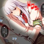 幼馴染の彼女を寝取った結果、味を占めてヤリまくった 上 絶頂の渦に引き込まれる!