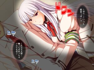 幼馴染の彼女を寝取った結果、味を占めてヤリまくった 上 絶頂の渦に引き込まれる!