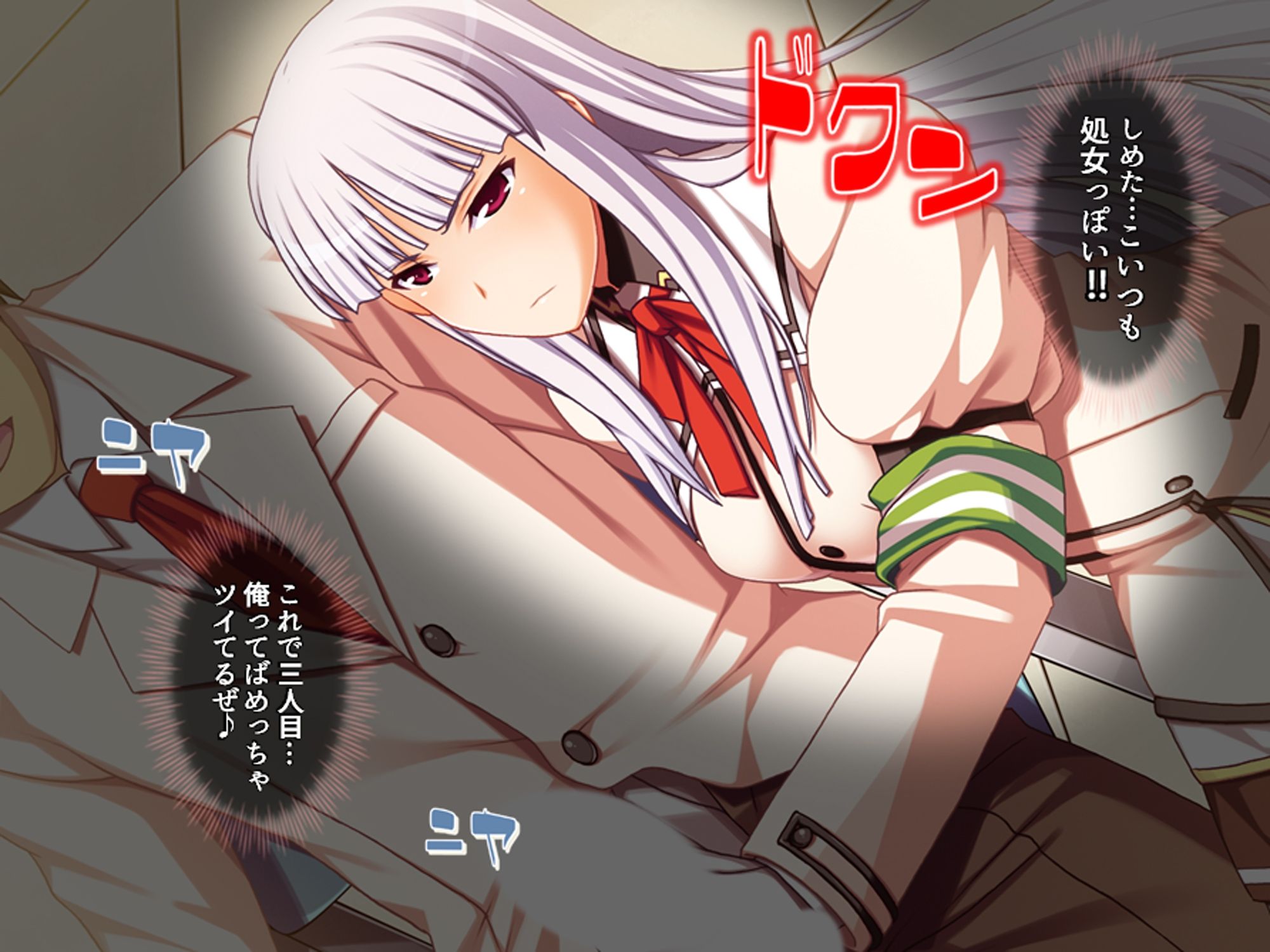 幼馴染の彼女を寝取った結果、味を占めてヤリまくった 上 絶頂の渦に引き込まれる!