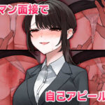 頭よわよわ萌香ちゃん エロバラエティデビュー(笑) エロすぎるやろ...