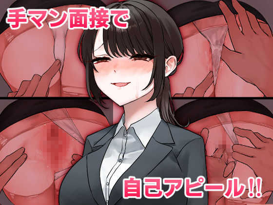 頭よわよわ萌香ちゃん エロバラエティデビュー(笑) エロすぎるやろ...