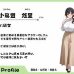 堅物OLお姉さんとの居酒屋泥●インモラルえっち エロエロSEX!!