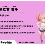 メス○キいじめっ子はご主人様の孕み袋 究極のプレイwww