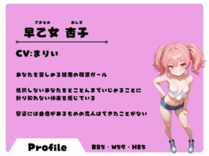 メス○キいじめっ子はご主人様の孕み袋 究極のプレイwww