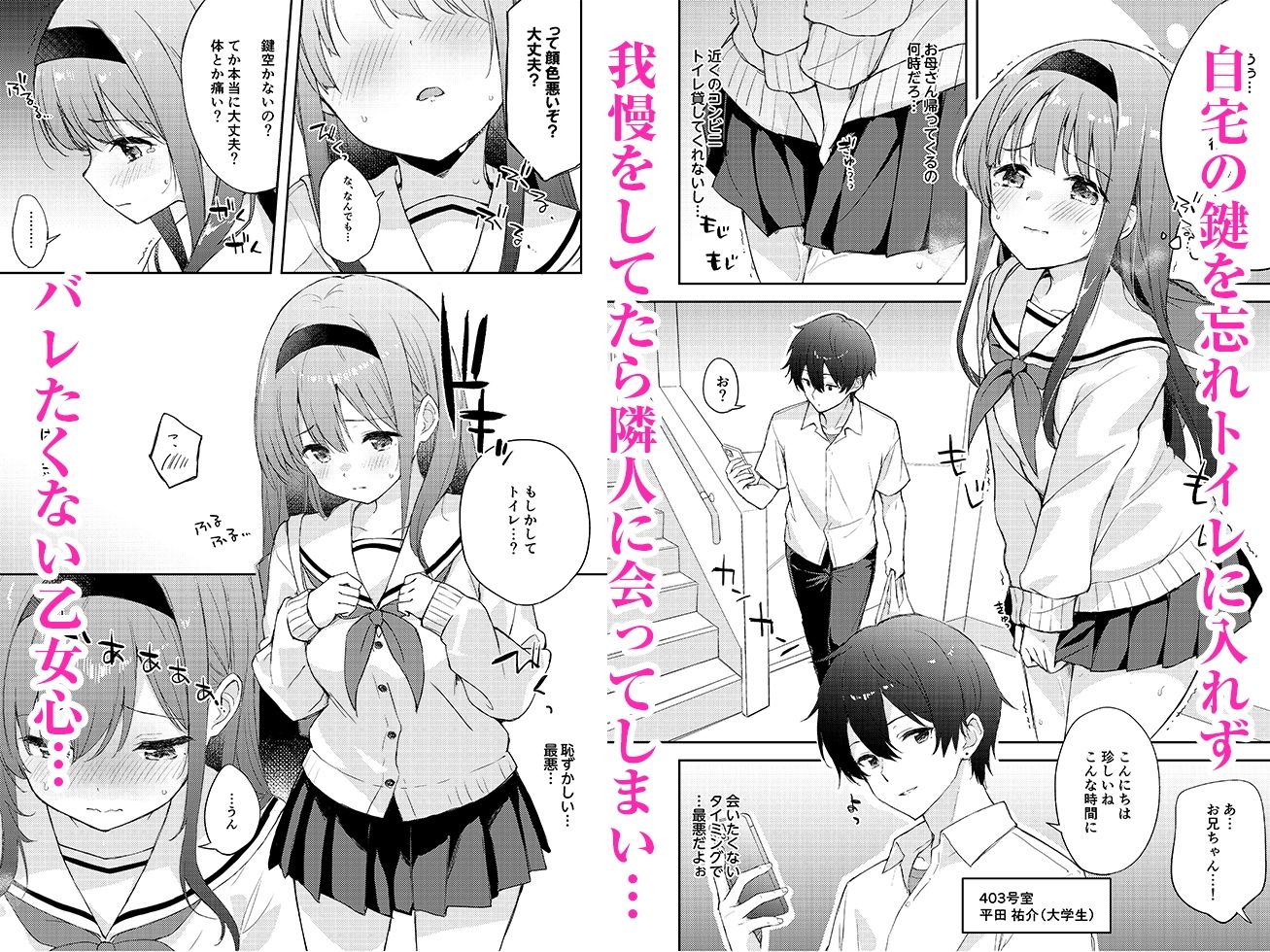 微熱に濡れる君がすき。 悶絶♥ノリノリで乱！！