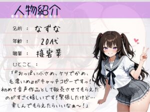 24.通話オナニー《変態オホ声裏垢女子》【乳首引っ張り&クリちんぽコキ♪】〜チン嗅ぎ懇願舌出しアクメ「下品なメス顔晒すの…キ゛く゛ッ゛ッ゛!?///」〜 悶絶♥ノリノリで乱!!