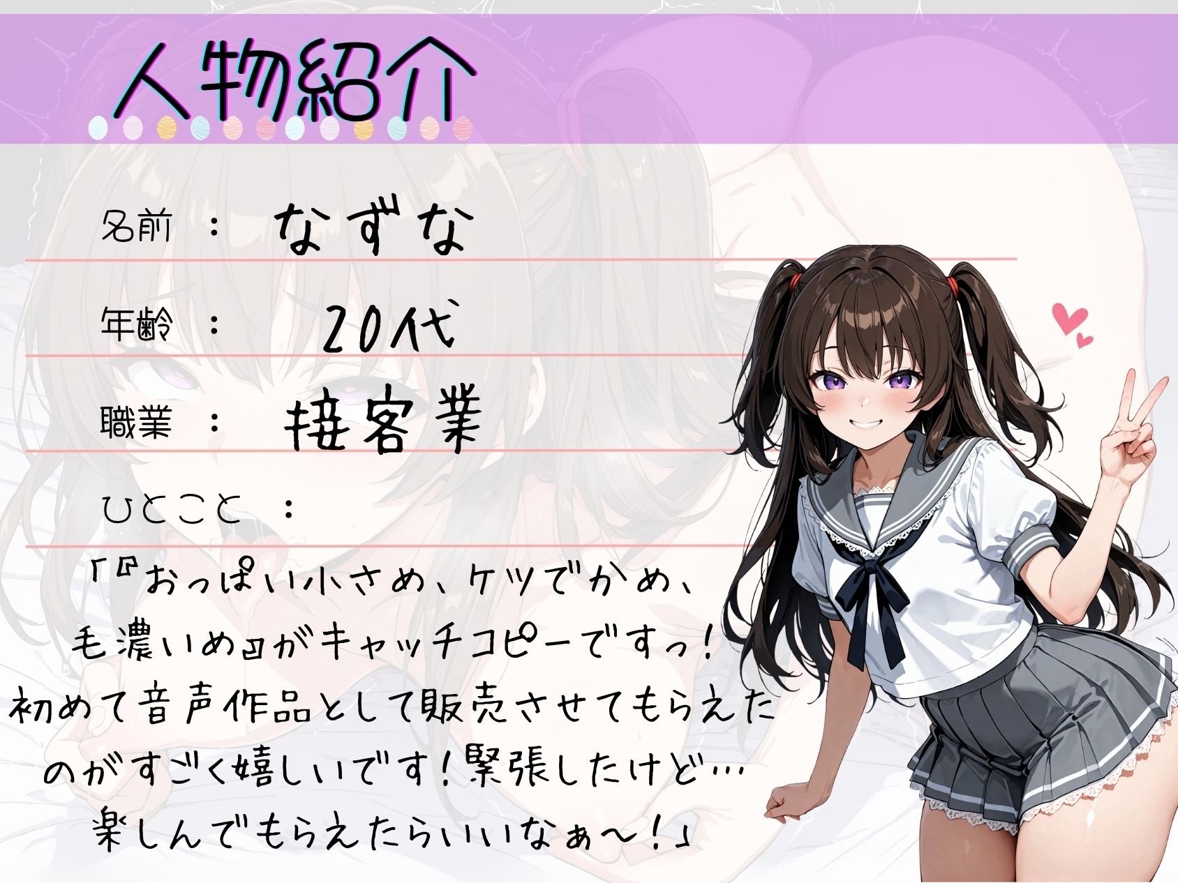 24.通話オナニー《変態オホ声裏垢女子》【乳首引っ張り&クリちんぽコキ♪】〜チン嗅ぎ懇願舌出しアクメ「下品なメス顔晒すの…キ゛く゛ッ゛ッ゛!?///」〜 悶絶♥ノリノリで乱!!