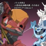ウォーターエムブレム〜解放のブラック〜 思わず昇!!