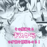 奥さんのおっぱいがデカすぎるのが悪い!総集編 究極のプレイwww