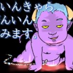 DEMONOMANIA-悪魔憑き- 絶頂の渦に引き込まれる!
