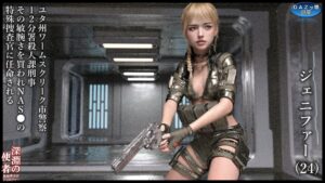 深淵の使者 敏腕捜査官ジェニファー 悶絶♥ノリノリで乱！！