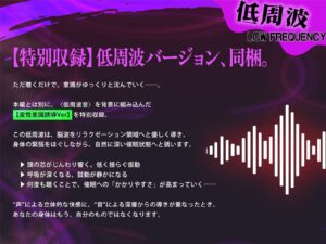 【全方向360°耳淫レ●プ】あまあまマルチ催● 〜白目をむくほど気持ちイイ快楽〜 イキまくるwww
